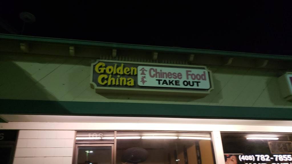 Golden China Restaurant | restaurant | 16965 Monterey Rd, Morgan Hill, CA 95037, USA | 4087781878 OR +1 408-778-1878