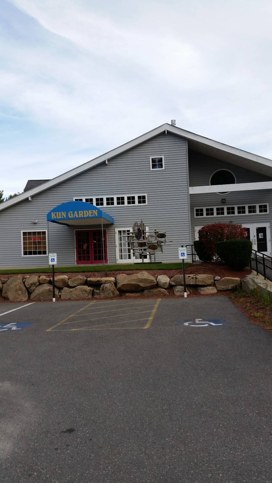 New Kun Garden | restaurant | 106 Rte 13, Brookline, NH 03033, USA | 6036727228 OR +1 603-672-7228