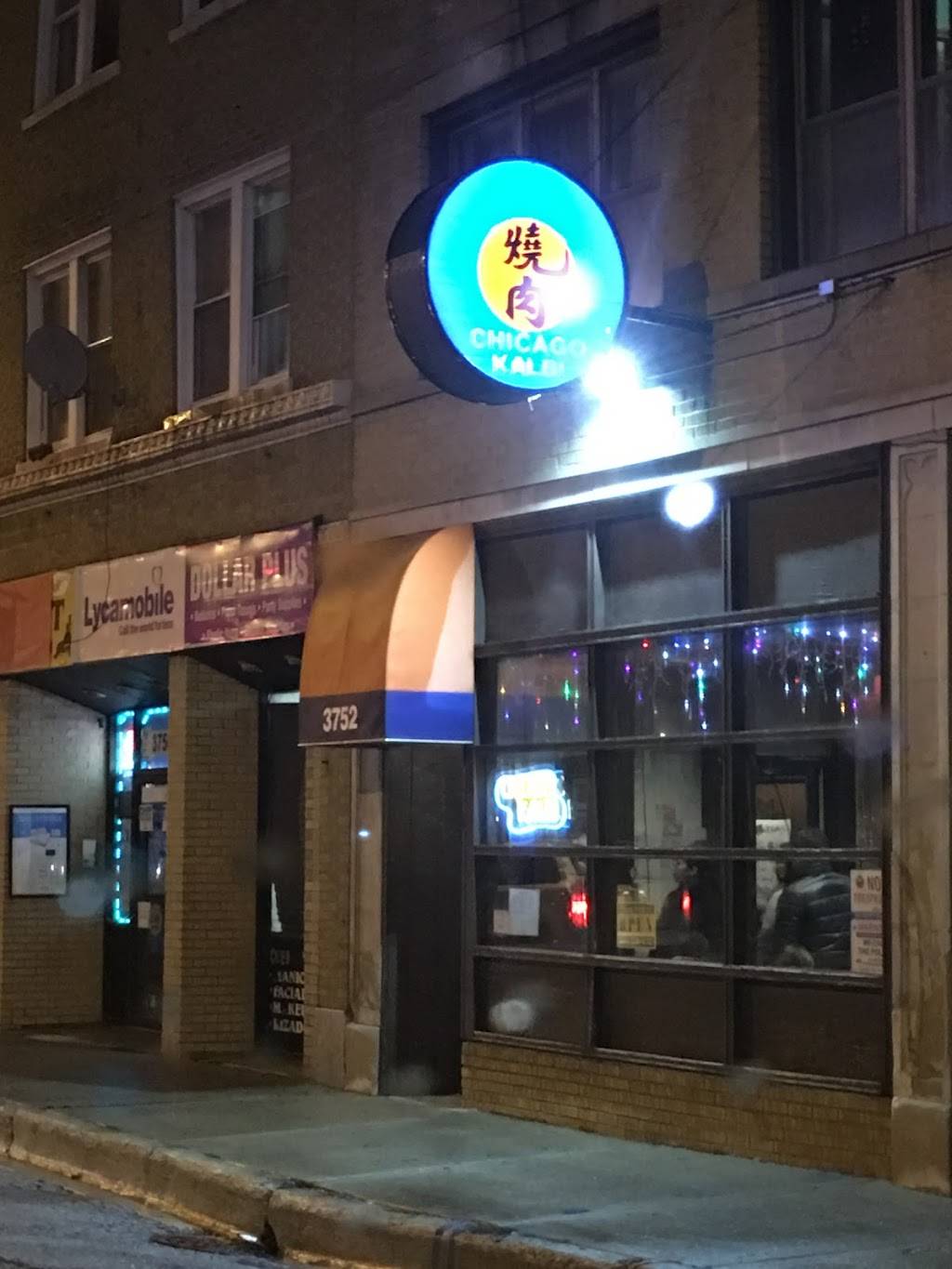 Chicago Kalbi Korean BBQ | restaurant | 3752 W Lawrence Ave, Chicago, IL 60625, USA | 7736048183 OR +1 773-604-8183