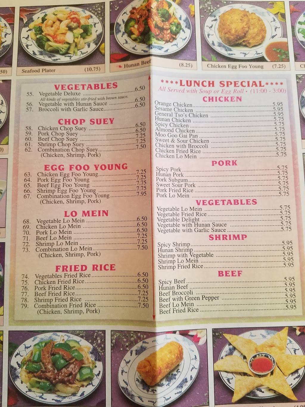 East Wind | restaurant | 905 Bellefontaine Ave, Lima, OH 45804, USA | 4192228981 OR +1 419-222-8981