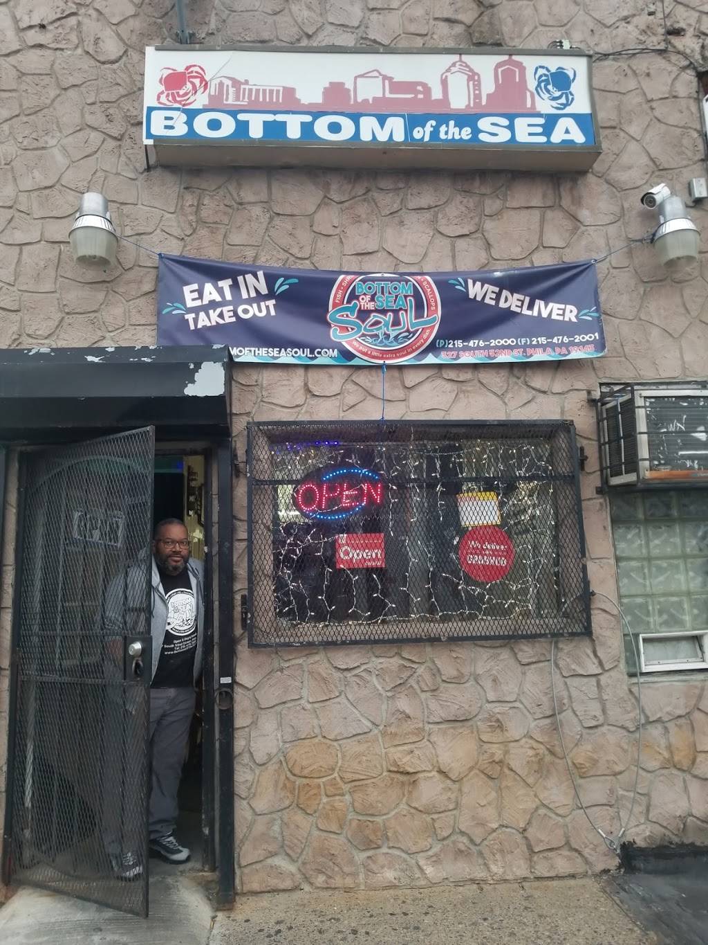 Bottom of the Sea Soul | restaurant | 327 S 52nd St, Philadelphia, PA 19143, USA | 2154762000 OR +1 215-476-2000