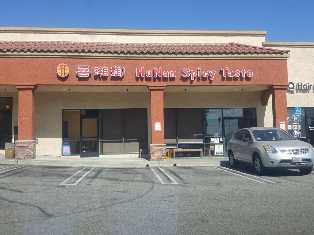 Hunan Spicy Taste Restaurant | restaurant | 120 N San Gabriel Blvd, San Gabriel, CA 91775, USA | 6262852966 OR +1 626-285-2966