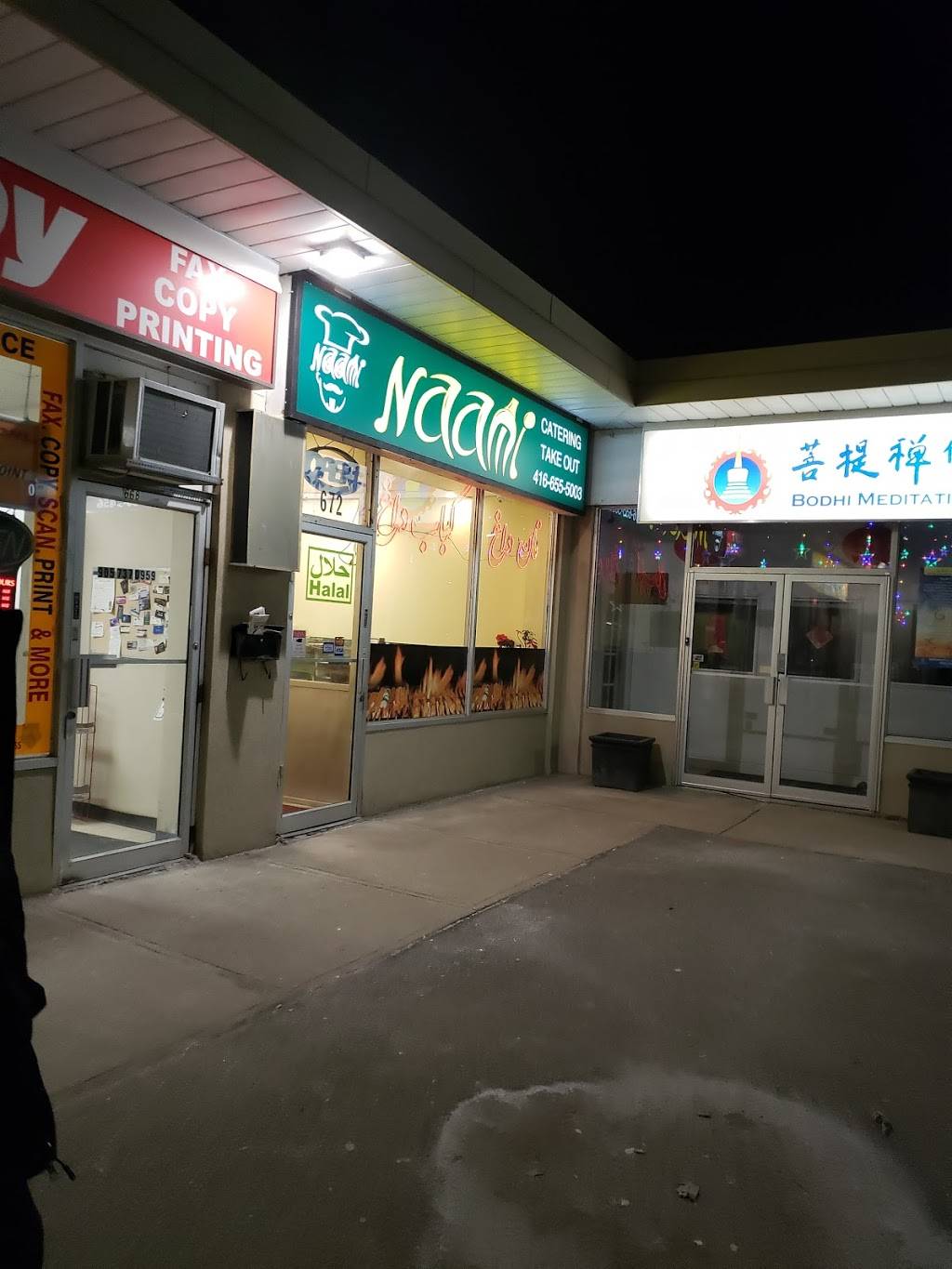 Naami Catering | restaurant | 627 Major Mackenzie Dr E, Richmond Hill, ON L4C 1J9, Canada | 4166555003 OR +1 416-655-5003