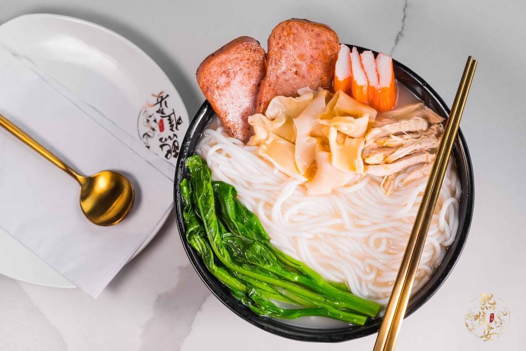 CHIC XI | restaurant | 3471 Yonge St, North York, ON M4N 2N3, Canada | 4164859898 OR +1 416-485-9898