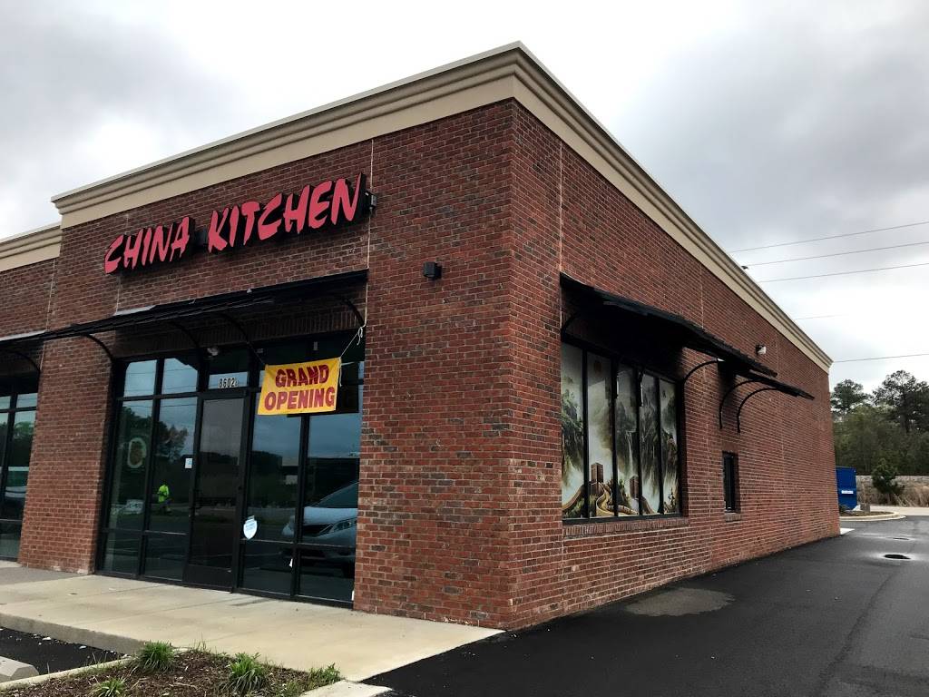 China Kitchen | restaurant | 8602 Farrow Rd, Columbia, SC 29203, USA | 8035696626 OR +1 803-569-6626