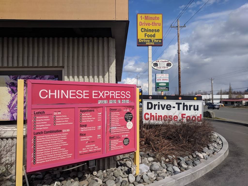 Oriental Express | restaurant | 8010 Old Seward Hwy, Anchorage, AK 99518, USA | 9073449989 OR +1 907-344-9989