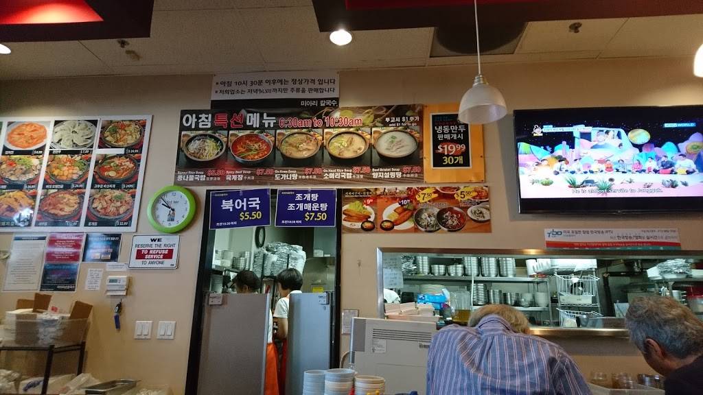 Miari Noodle House | restaurant | 3224 Olympic Blvd, Los Angeles, CA 90006, USA | 3237350647 OR +1 323-735-0647