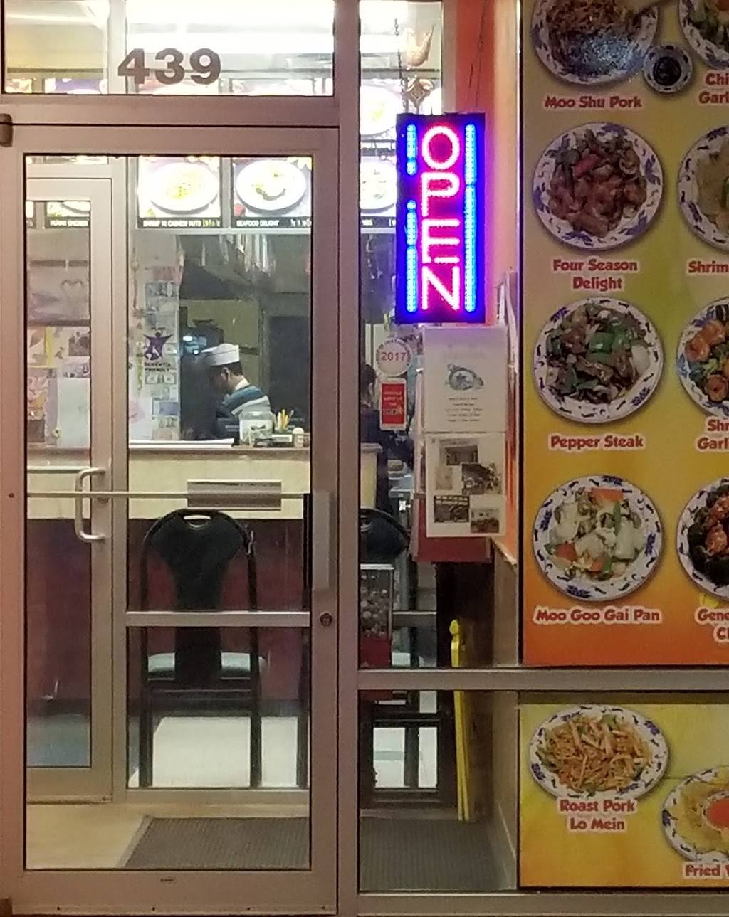 Xiang Jiang | restaurant | 439 W Cottage Grove Rd, Cottage Grove, WI 53527, USA | 6088391666 OR +1 608-839-1666