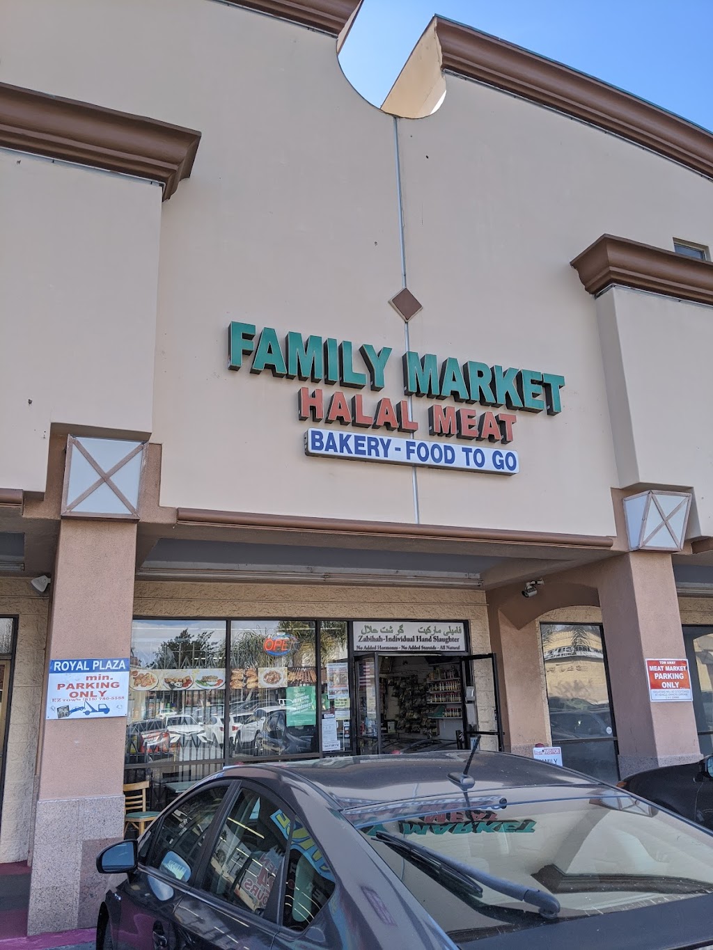 Family Meat Market | restaurant | 8363 Reseda Blvd #4, Northridge, CA 91324, USA | 8183492222 OR +1 818-349-2222