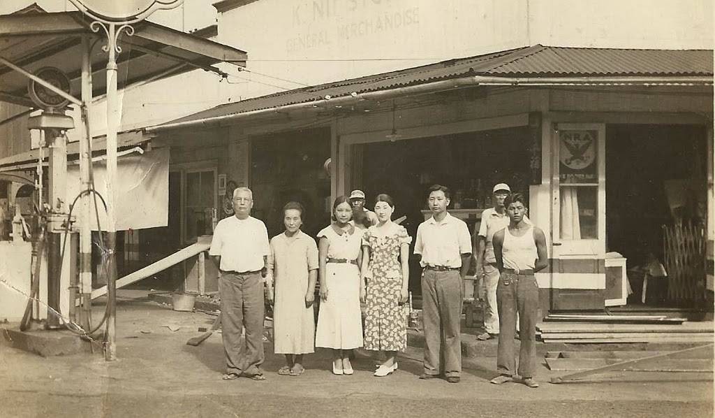 Nii Superette | meal takeaway | 94-1013 Waipahu St, Waipahu, HI 96797, USA | 8086773281 OR +1 808-677-3281