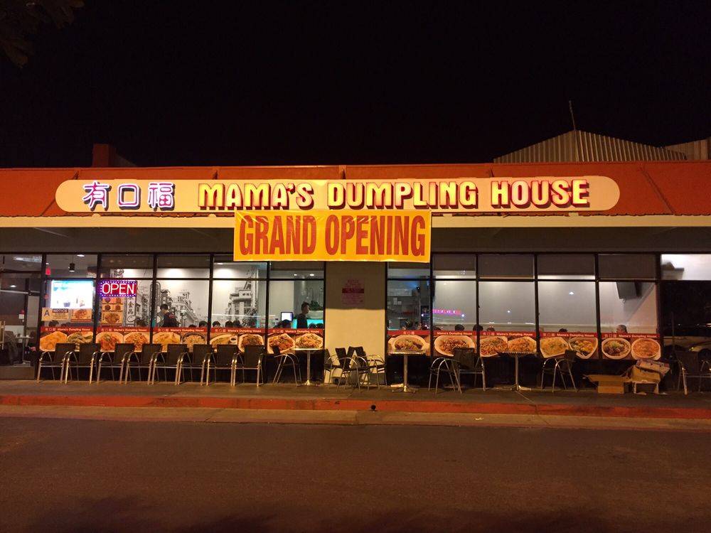 Mamas Dumpling House | restaurant | 608 E Valley Blvd ste a, San Gabriel, CA 91776, USA | 6265732888 OR +1 626-573-2888