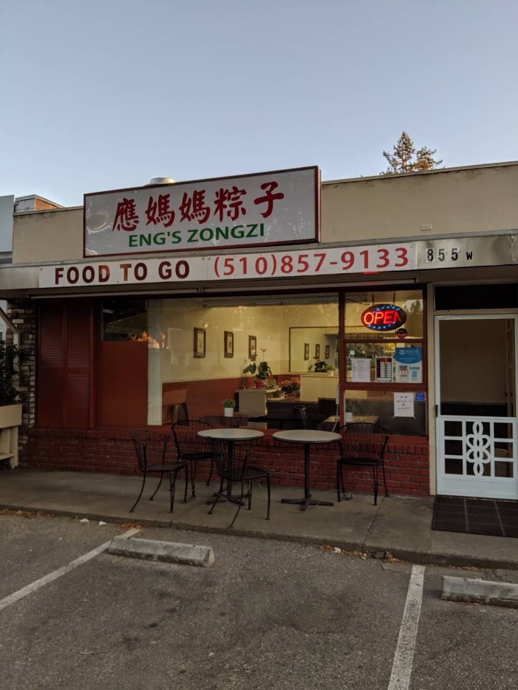 Engs Zongzi | restaurant | 855 W El Camino Real, Mountain View, CA 94040, USA | 5108579133 OR +1 510-857-9133