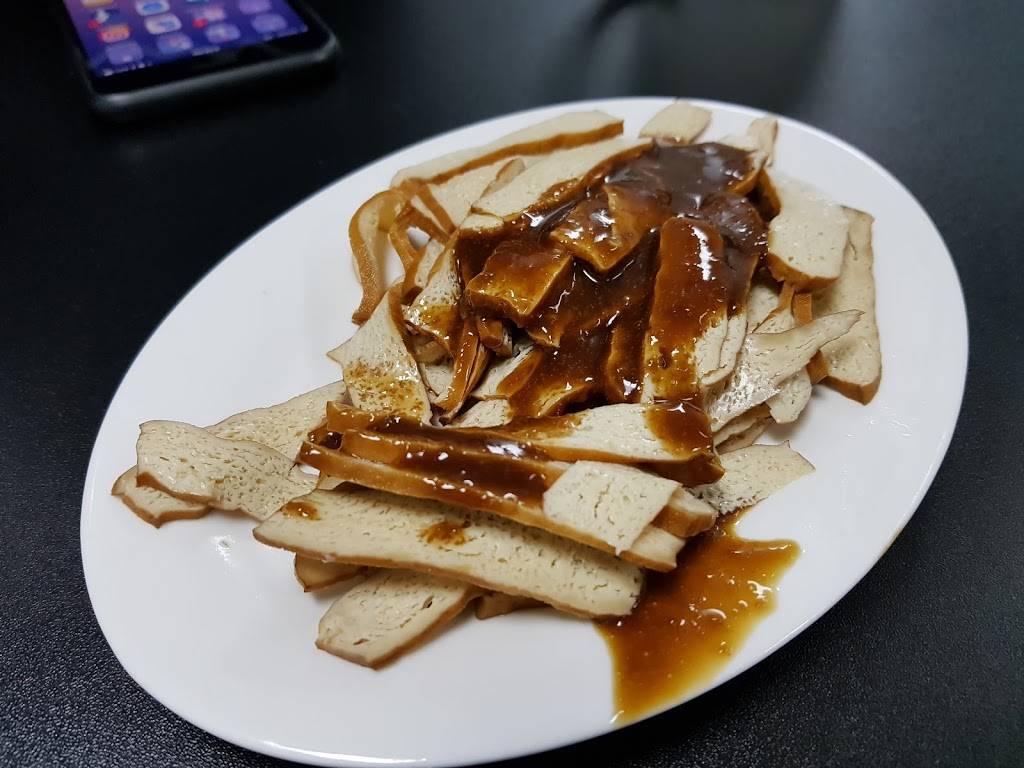 Old Taro Taiwanese Noodle | restaurant | 4370 Thornton Ave, Fremont, CA 94536, USA | 5109123005 OR +1 510-912-3005