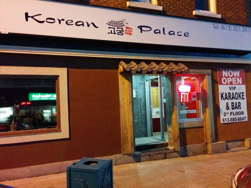Korean Palace Restaurant | restaurant | 610 Somerset St W, Ottawa, ON K1R 5K4, Canada | 6133213911 OR +1 613-321-3911
