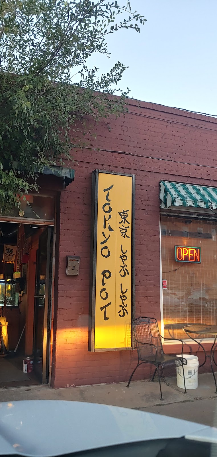Tokyo Pot | restaurant | 108 W 10th Ave, Stillwater, OK 74074, USA | 4053728898 OR +1 405-372-8898