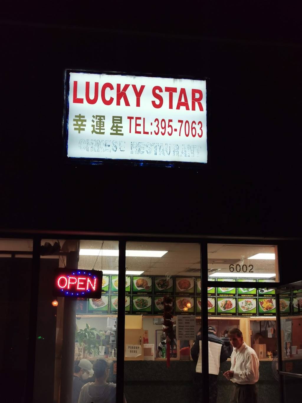 Lucky Star Chinese Restaurant | restaurant | 6002 Oleander Dr, Wilmington, NC 28403, USA | 9103957063 OR +1 910-395-7063