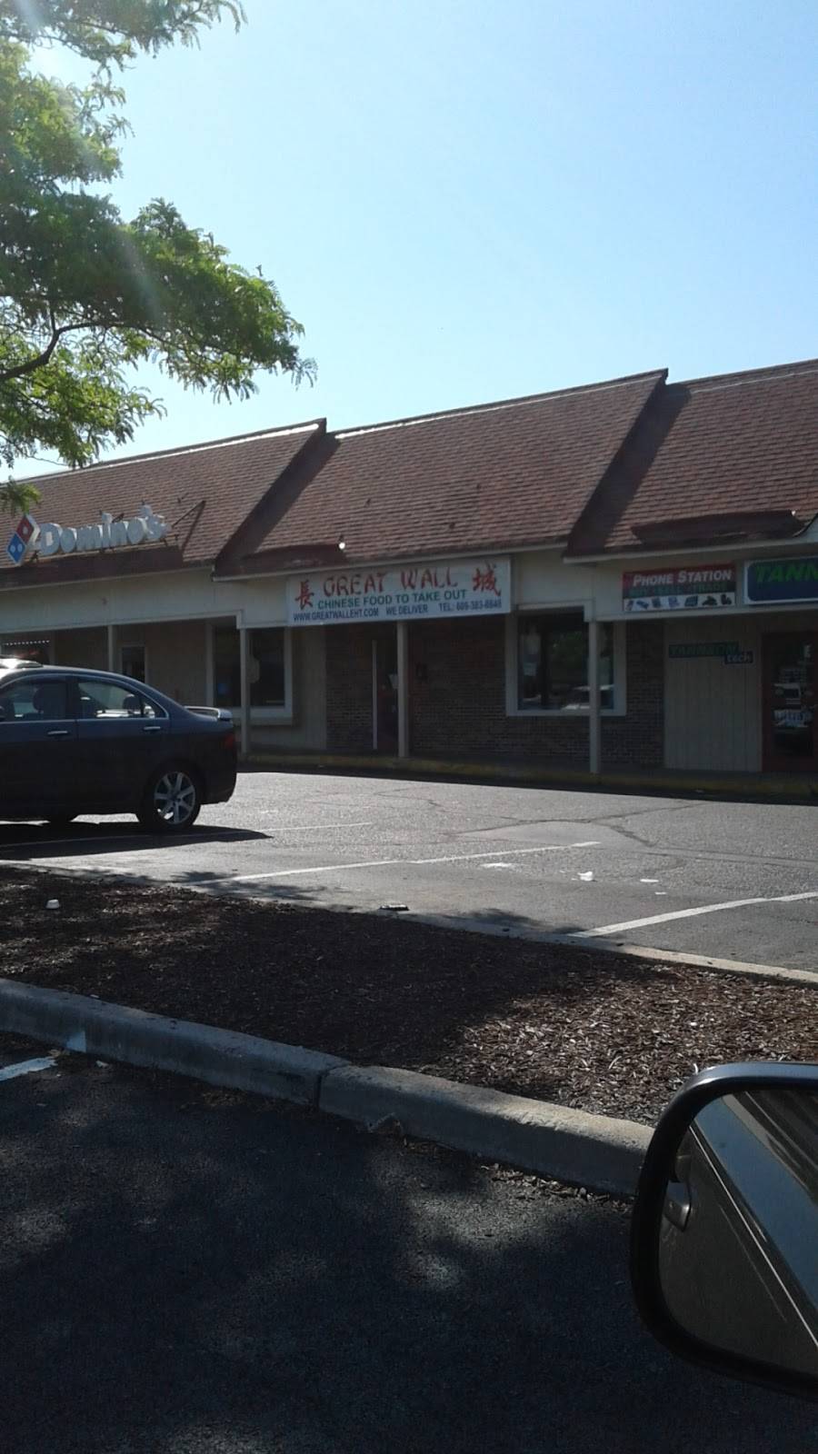 Great Wall Chinese Restaurant | restaurant | 6814 Tilton Rd, Egg Harbor Township, NJ 08234, USA | 6093838848 OR +1 609-383-8848