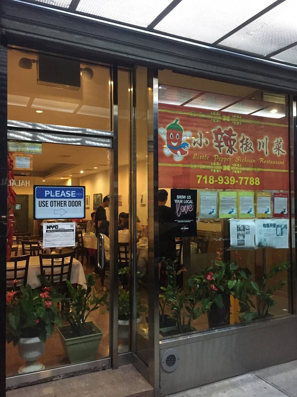 Little Pepper | restaurant | 18-24 College Point Blvd, College Point, NY 11356, USA | 7189397788 OR +1 718-939-7788