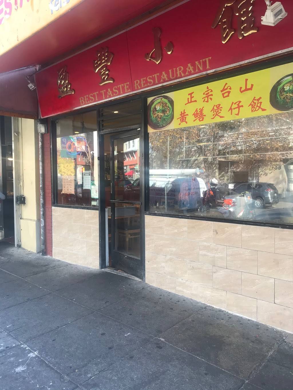 Best Taste | restaurant | 814 Franklin St, Oakland, CA 94607, USA | 5104444983 OR +1 510-444-4983