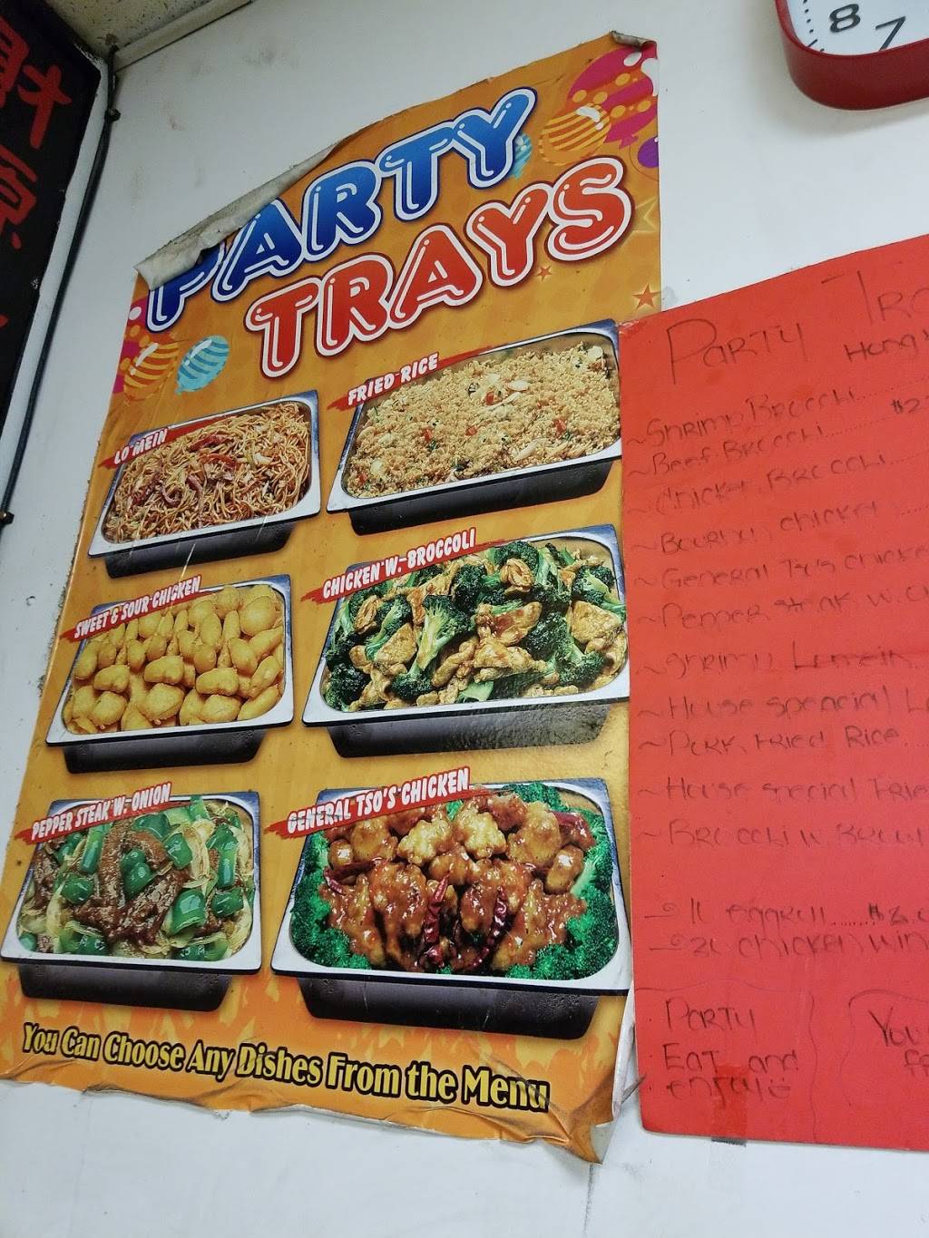 Hong Kong | restaurant | 1743 E Hillsborough Ave, Tampa, FL 33610, USA | 8132368881 OR +1 813-236-8881