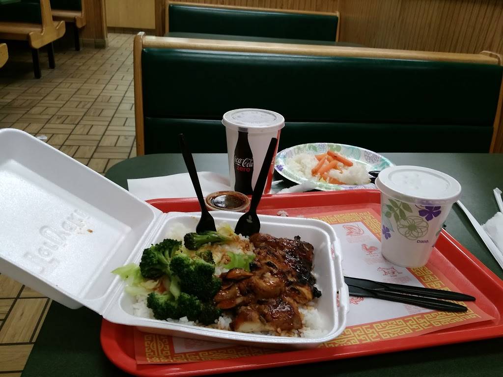 Teriyaki Chicken Bowl | restaurant | 6027 San Mateo Blvd NE, Albuquerque, NM 87109, USA | 5058838889 OR +1 505-883-8889