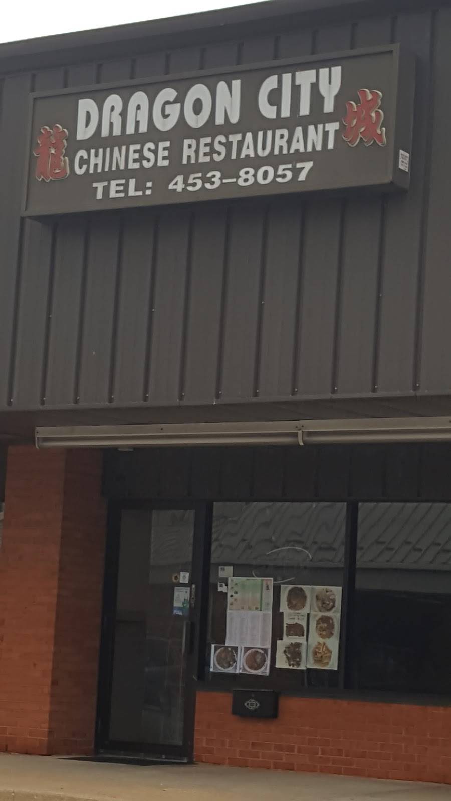 Dragon City | restaurant | 4623 Ogletown Stanton Rd, Newark, DE 19713, USA | 3024538057 OR +1 302-453-8057