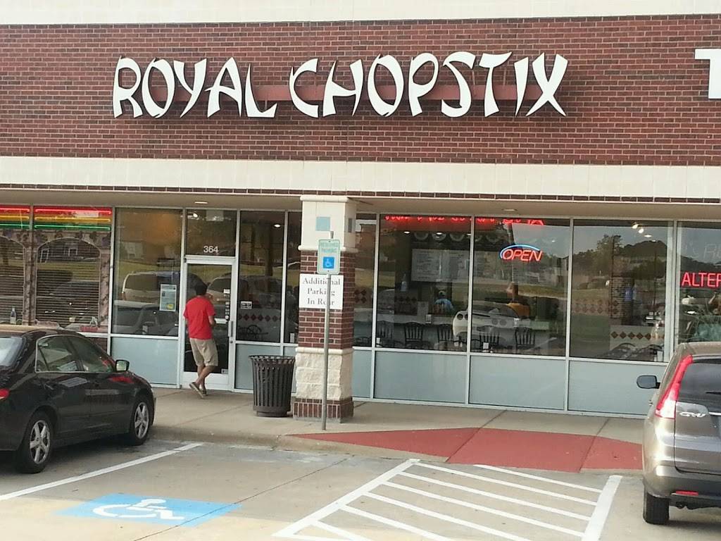 Royal Chopstix | restaurant | 6205 Coit Rd #364, Plano, TX 75024, USA | 9727699662 OR +1 972-769-9662