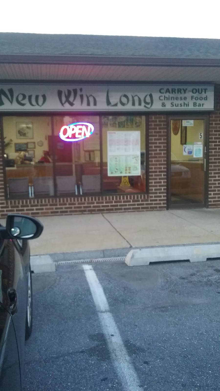 New Win Long Chinese Restaurant | restaurant | 1912 Liberty Rd, Eldersburg, MD 21784, USA | 4107954646 OR +1 410-795-4646
