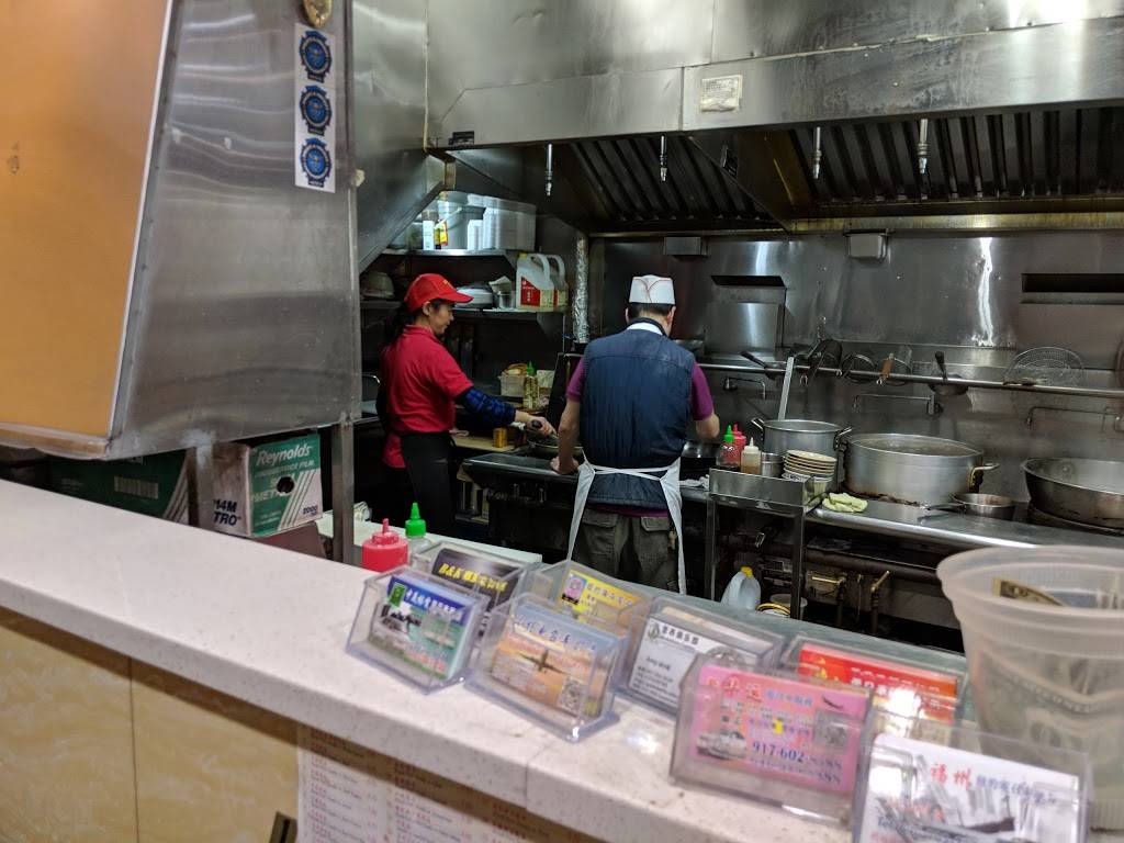 Wong | restaurant | 779 60th St, Brooklyn, NY 11220, USA | 7184927568 OR +1 718-492-7568