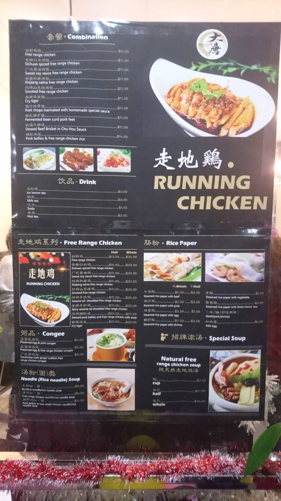 Spicy Addiction | restaurant | 5408 Walnut Ave ste i, Irvine, CA 92604, USA | 9496536138 OR +1 949-653-6138