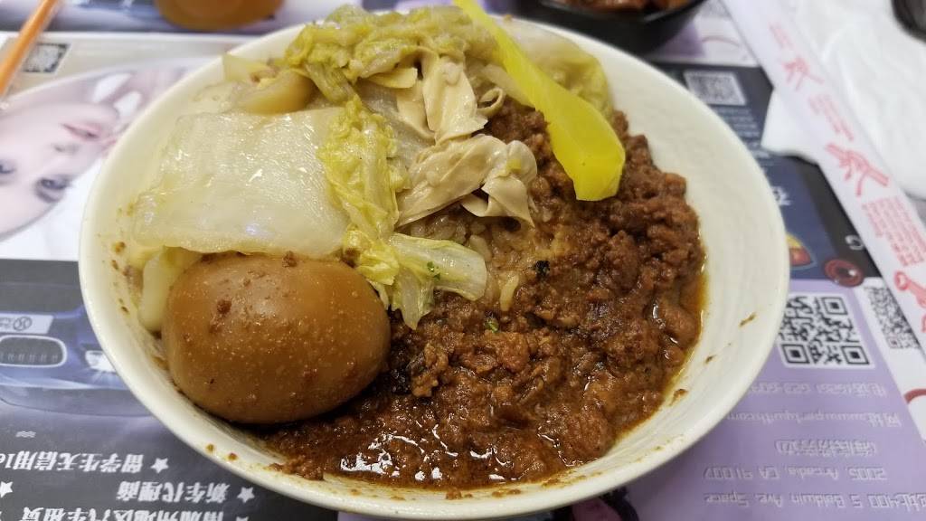 Monja | restaurant | 18558 Gale Ave, Rowland Heights, CA 91748, USA | 6268393355 OR +1 626-839-3355