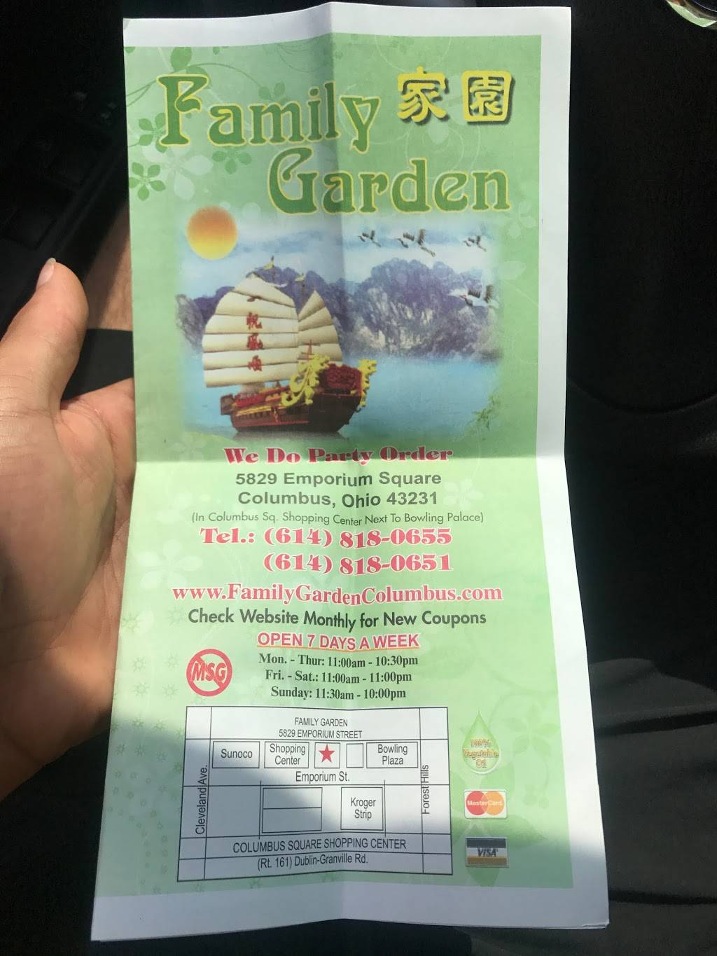 Family Garden | restaurant | 5829 Emporium Square, Columbus, OH 43231, USA | 6148180655 OR +1 614-818-0655