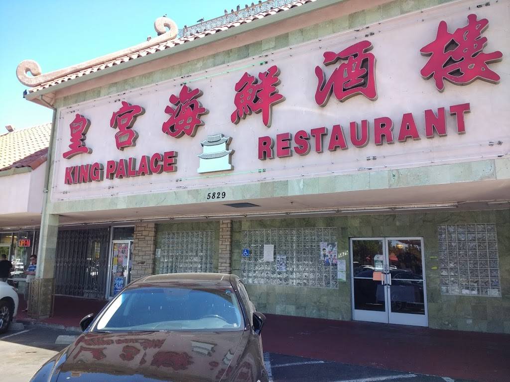 King Palace | Seafood Restaurant | restaurant | 5829 Stockton Blvd, Sacramento, CA 95824, USA | 9164568888 OR +1 916-456-8888