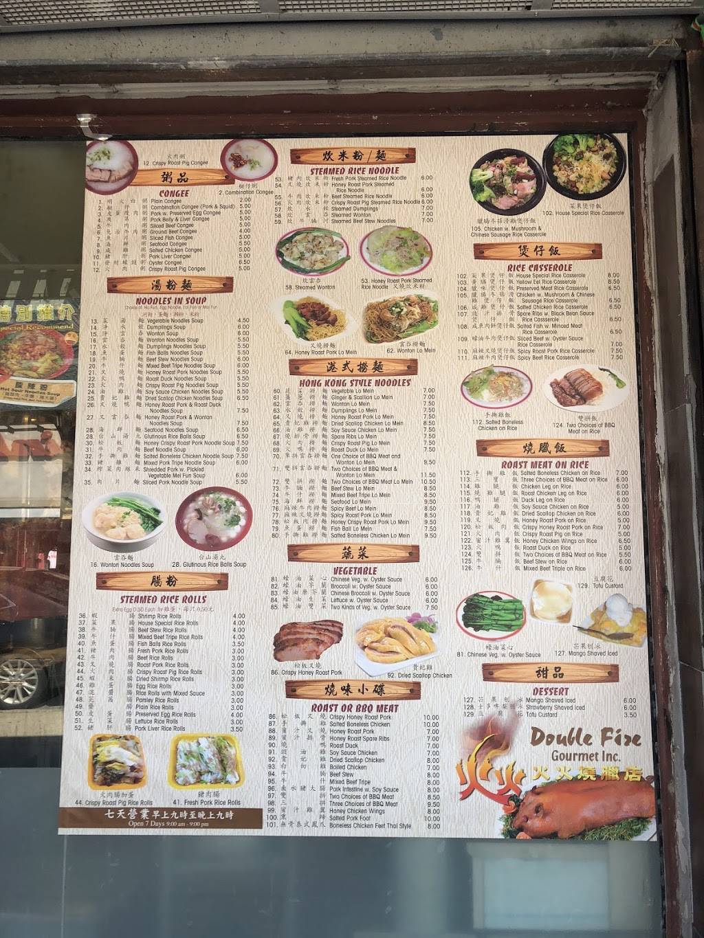 Double Fire Gourmet | restaurant | 2122 86th St, Brooklyn, NY 11214, USA | 7184839898 OR +1 718-483-9898