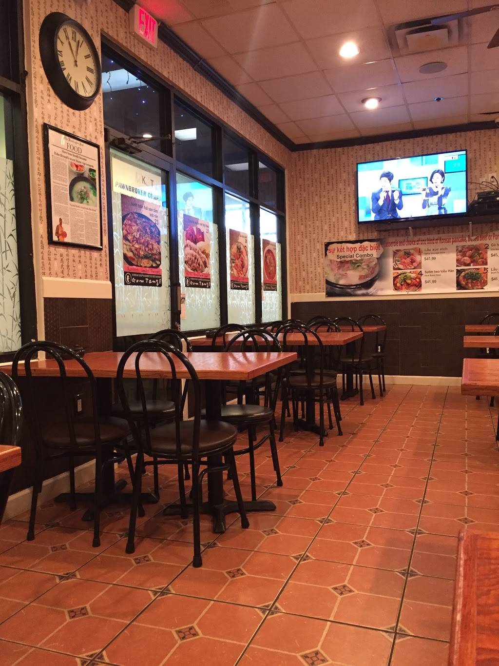 Gom Tang E | restaurant | 6795 Wilson Blvd, Falls Church, VA 22044, USA | 7039920333 OR +1 703-992-0333