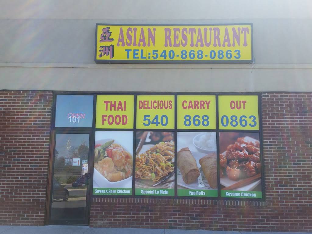 Asian Restaurant | restaurant | 640 Warrior Dr #101, Stephens City, VA 22655, USA | 5408680863 OR +1 540-868-0863