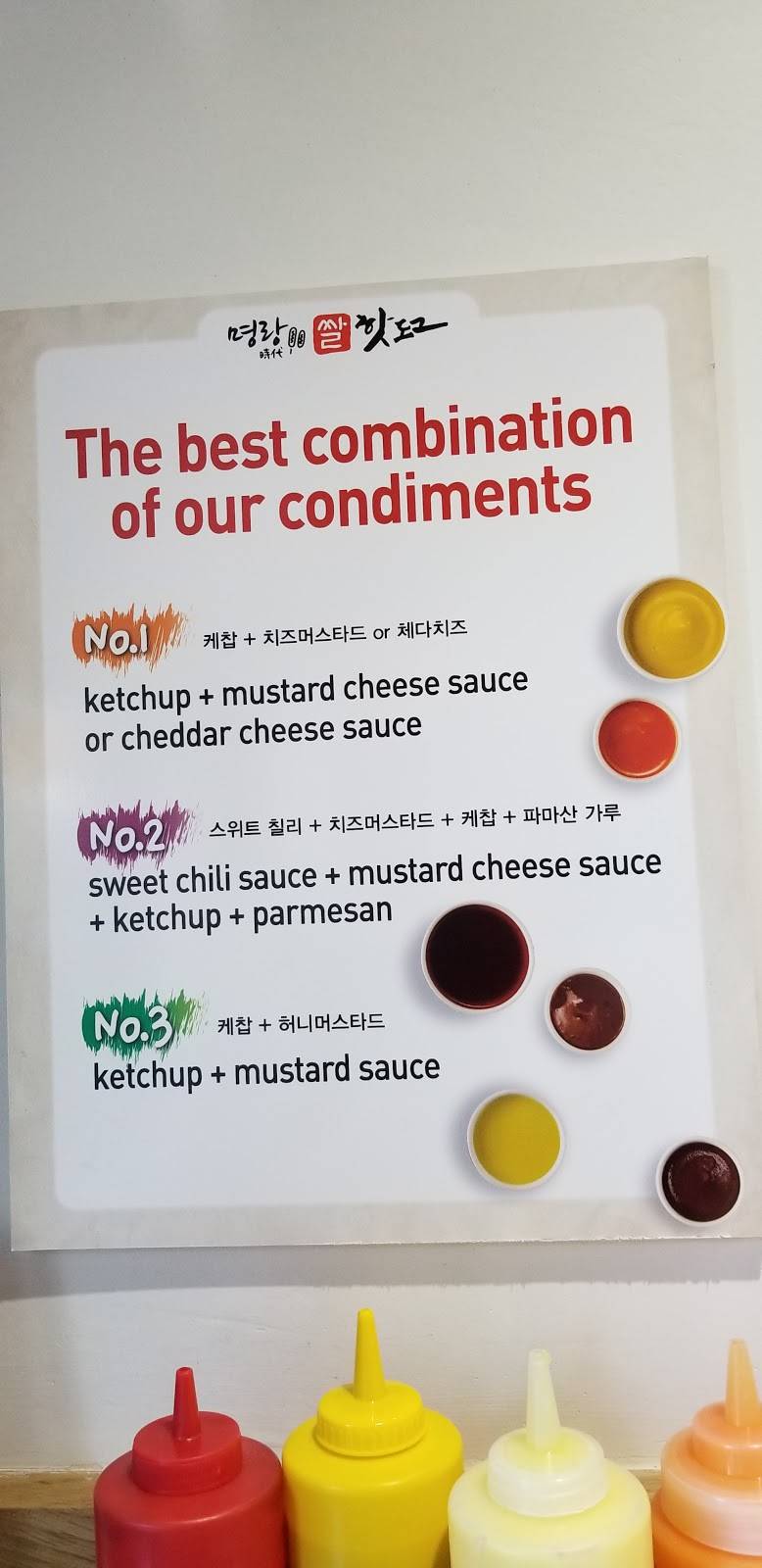 Myungrang Hot Dog Rowland Heights (YES PLAZA) | restaurant | Located in YES PLAZA, 18180 Colima Rd, Rowland Heights, CA 91748, USA | 6262690870 OR +1 626-269-0870