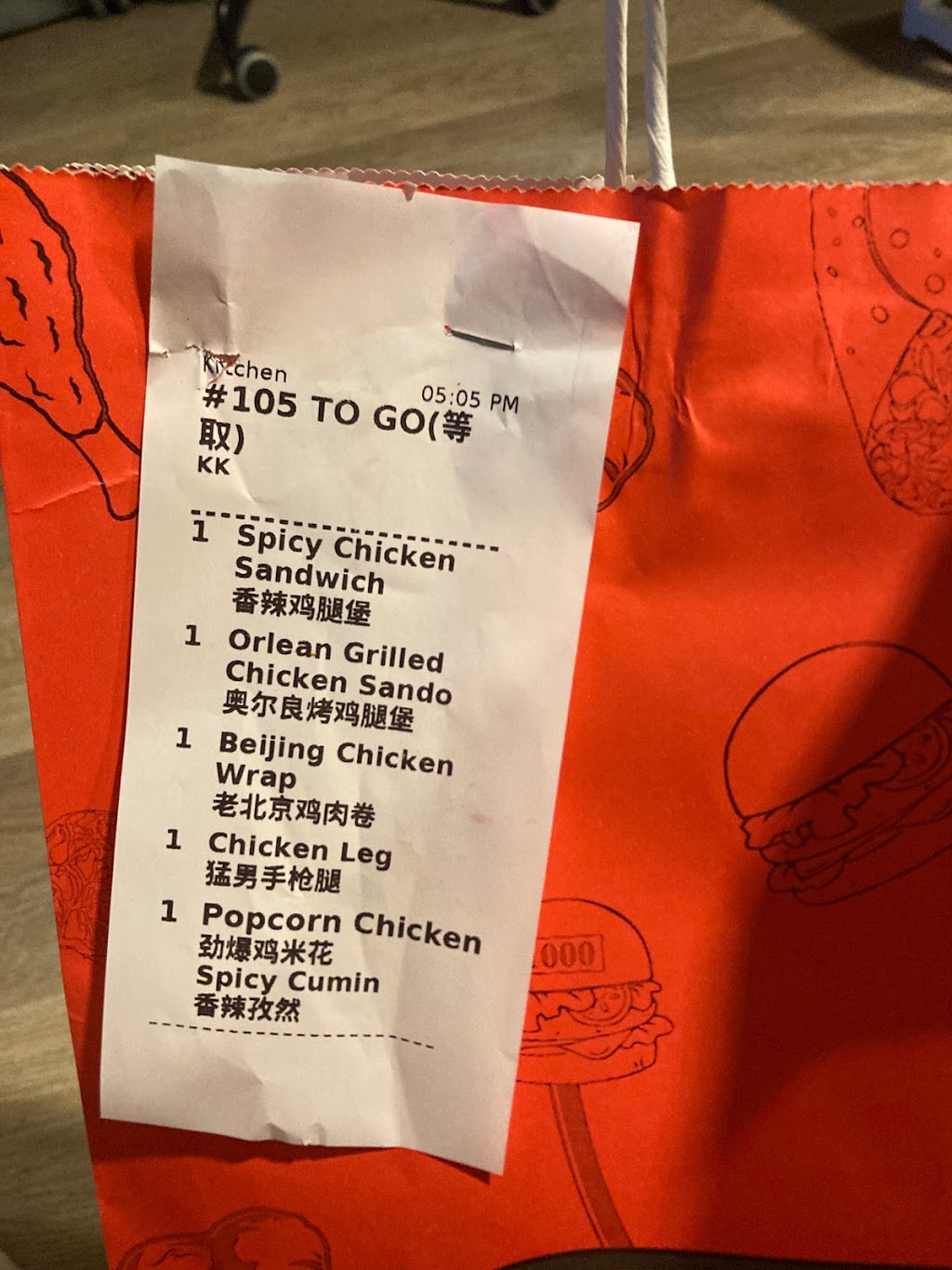 Macho Burger | restaurant | 927 E Arques Ave #121, Sunnyvale, CA 94085, USA | 6692497063 OR +1 669-249-7063