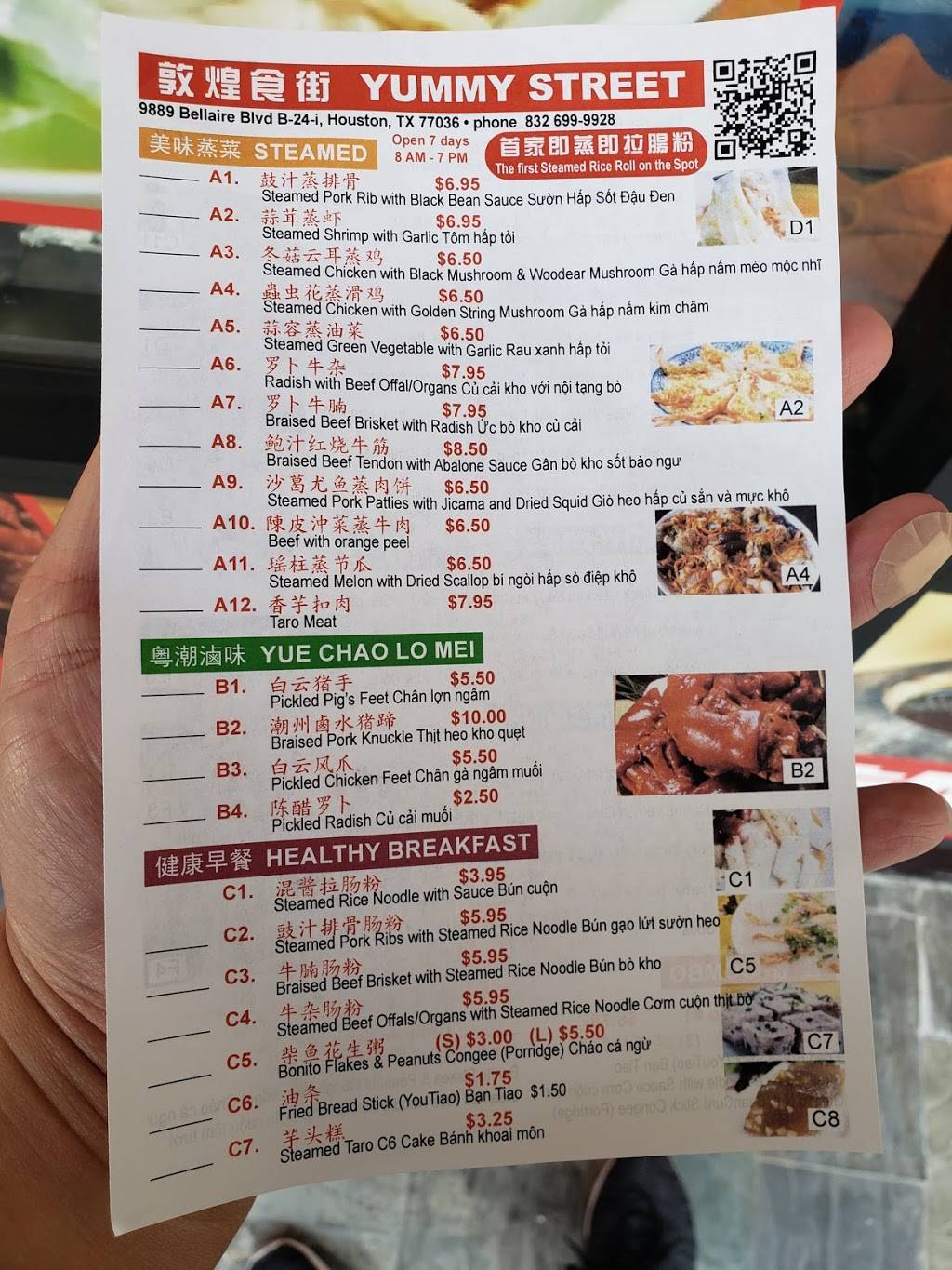 Yammy Street | restaurant | 9889 Bellaire Blvd Suite B-24-1, Houston, TX 77036, USA | 8326999928 OR +1 832-699-9928