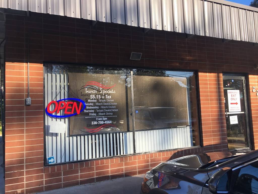 Sarkus Express | restaurant | Randleman, NC 27317, USA | 3367994564 OR +1 336-799-4564