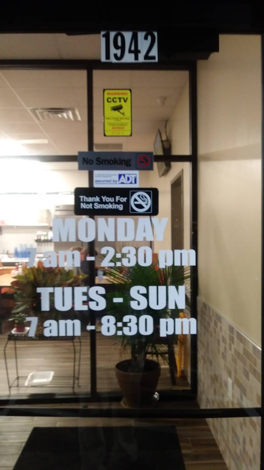 Breakfast Cove | restaurant | 1942 Rosemark Rd, Atoka, TN 38004, USA | 9018409875 OR +1 901-840-9875