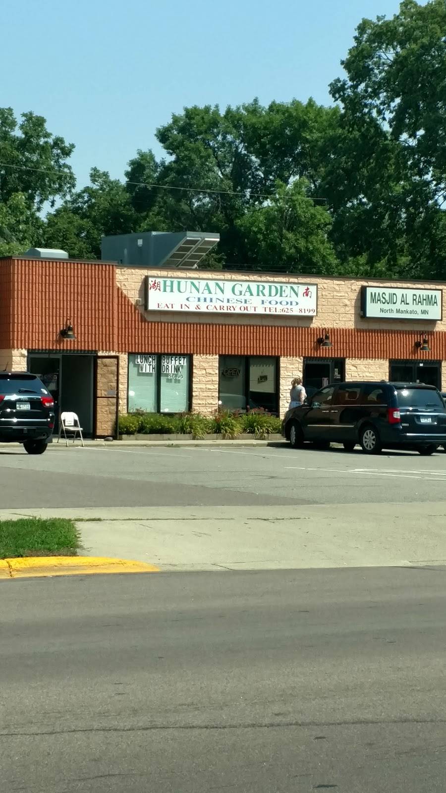 Hunan Garden | restaurant | 408 Belgrade Ave, North Mankato, MN 56003, USA | 5076258199 OR +1 507-625-8199