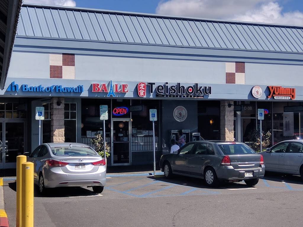 Ba-Le Sandwich Shop | restaurant | 1620 N School St # C1, Honolulu, HI 96817, USA | 8088420013 OR +1 808-842-0013