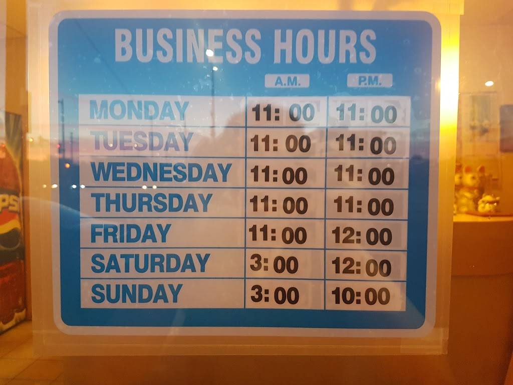 New Hong Kong | restaurant | 1433 Woodroffe Ave, Nepean, ON K2G 1W1, Canada | 6137238808 OR +1 613-723-8808