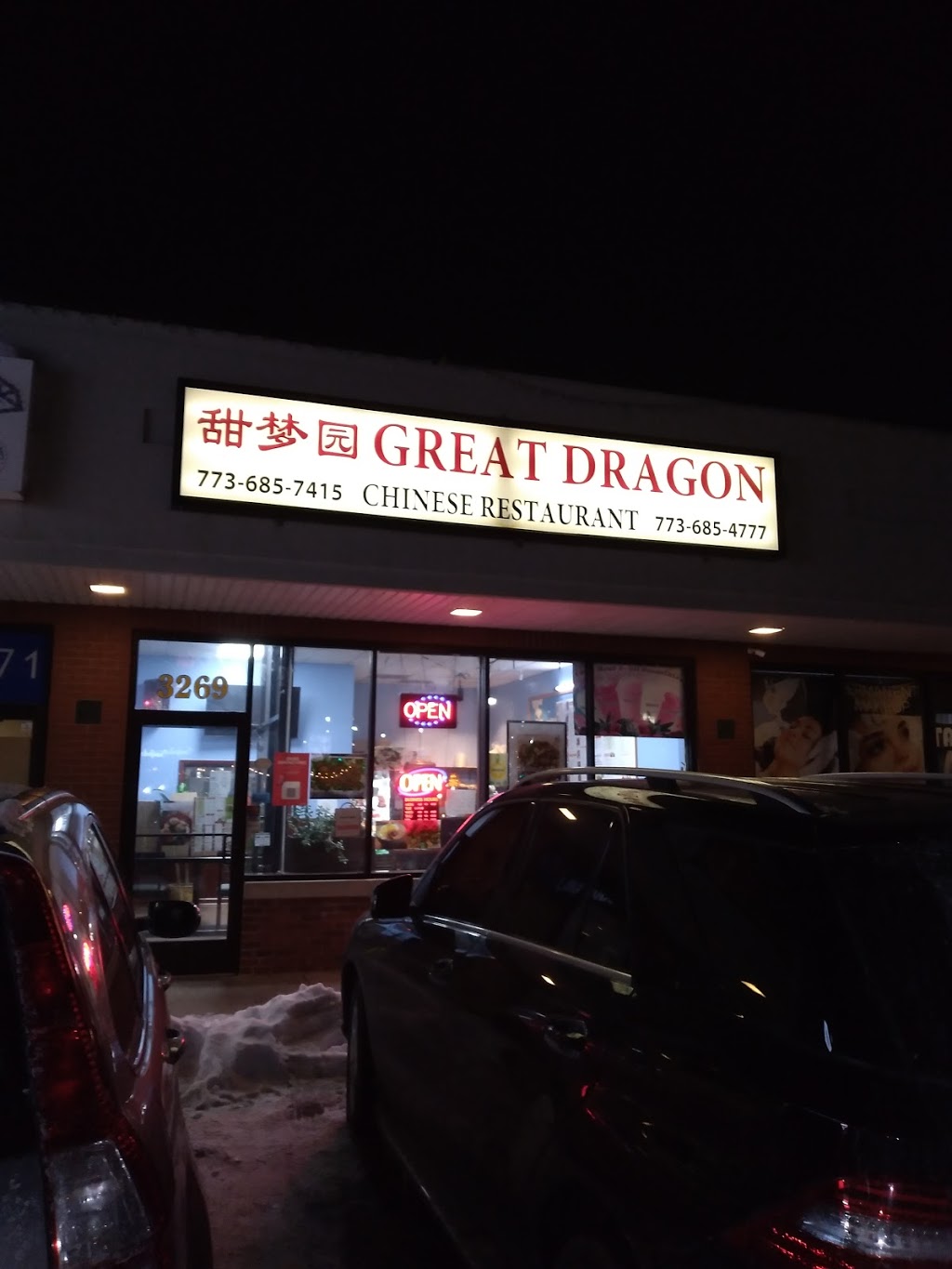 Great Dragon | meal takeaway | 3269 N Milwaukee Ave, Chicago, IL 60618, USA | 7736854777 OR +1 773-685-4777