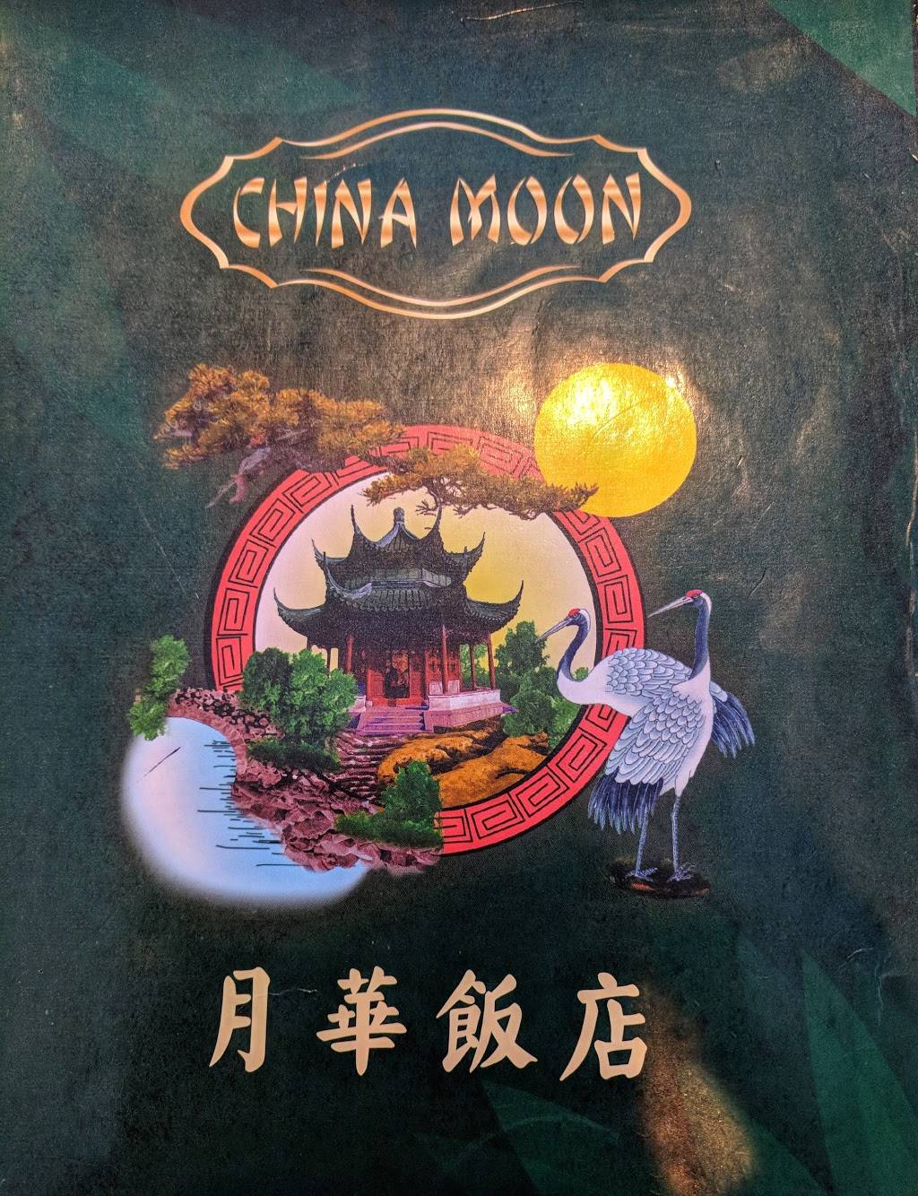 China Moon Restaurant | restaurant | 225 SE Oralabor Rd, Ankeny, IA 50021, USA | 5159648400 OR +1 515-964-8400