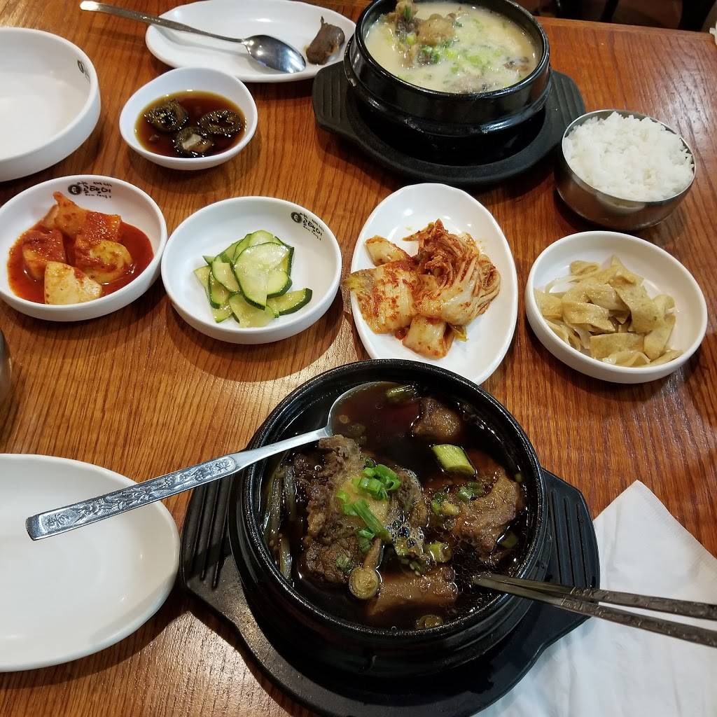 Gom Tang E | restaurant | 6795 Wilson Blvd, Falls Church, VA 22044, USA | 7039920333 OR +1 703-992-0333