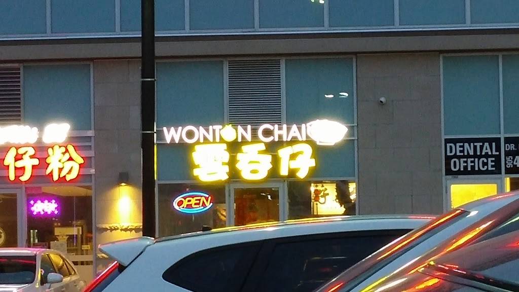 Wonton Chai | restaurant | 28 South Unionville Ave, Unionville, ON L3R 1J5, Canada | 9056044366 OR +1 905-604-4366