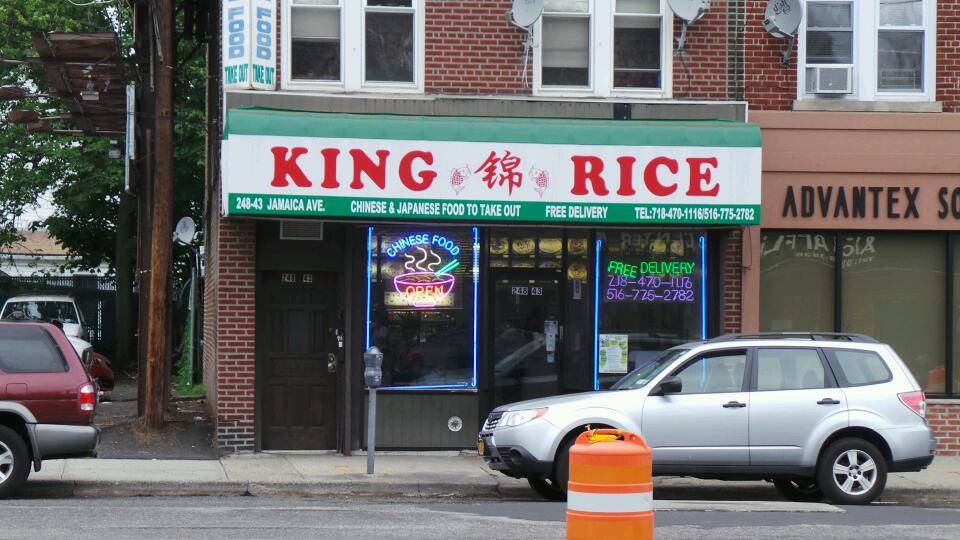 King Rice | restaurant | 24843 Jericho Turnpike, Jamaica, NY 11426, USA | 7184701116 OR +1 718-470-1116