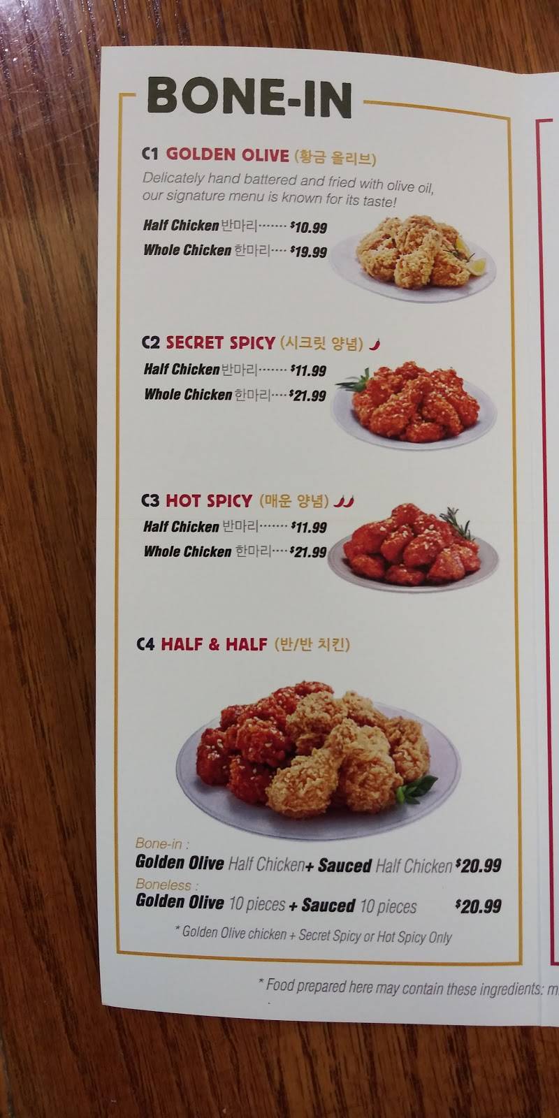 bbq Chicken | meal takeaway | inside H-Mart food court, 7300 Old York Rd Suite 204, Elkins Park, PA 19027, USA | 2159922987 OR +1 215-992-2987